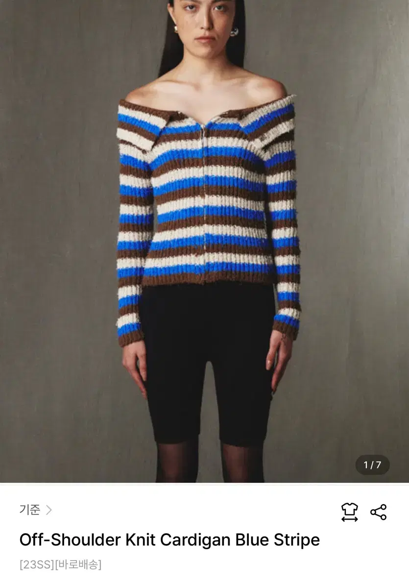 Off-Shoulder Knit Cardigan Blue Stripe